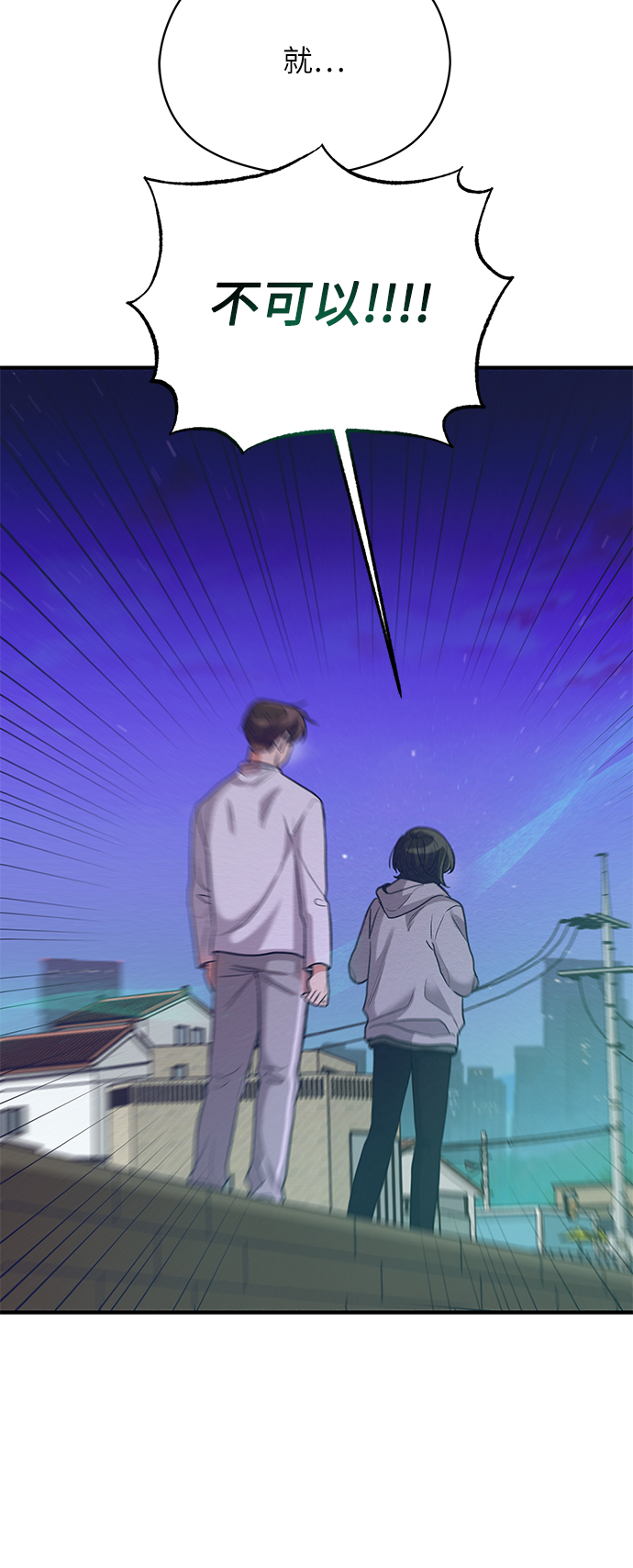 第27话61