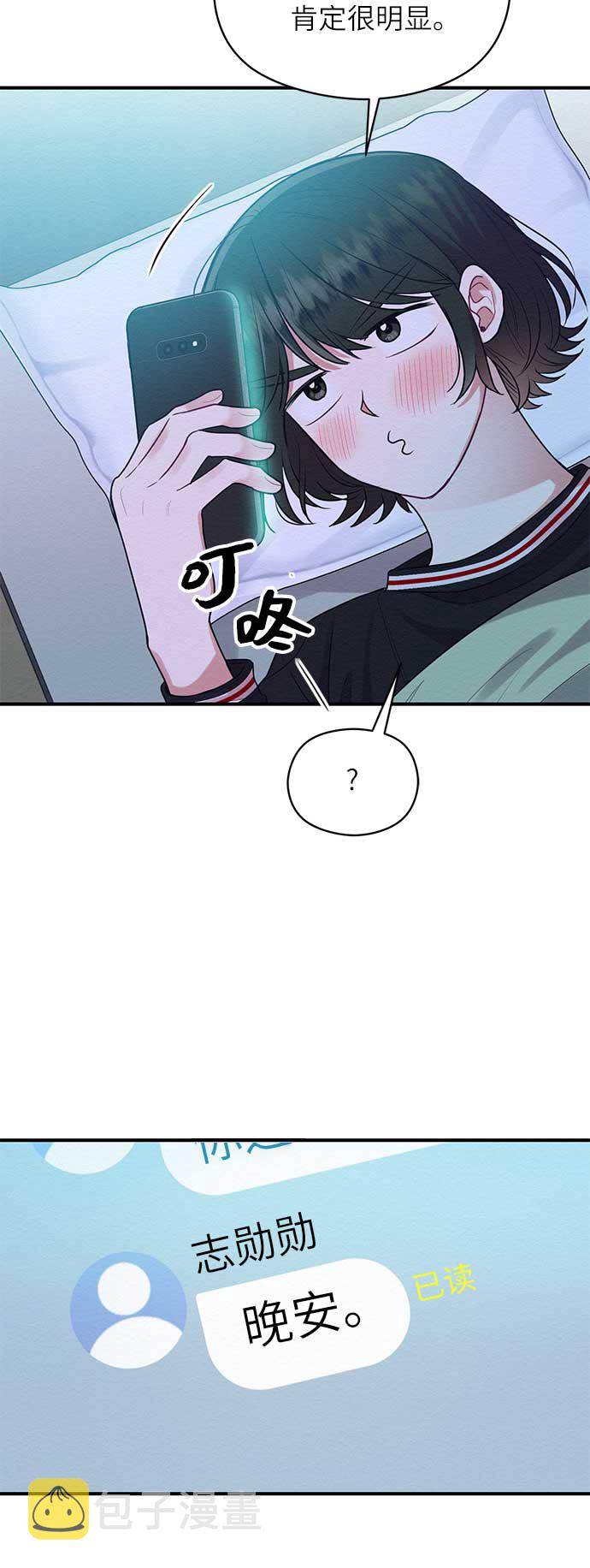 第45话39