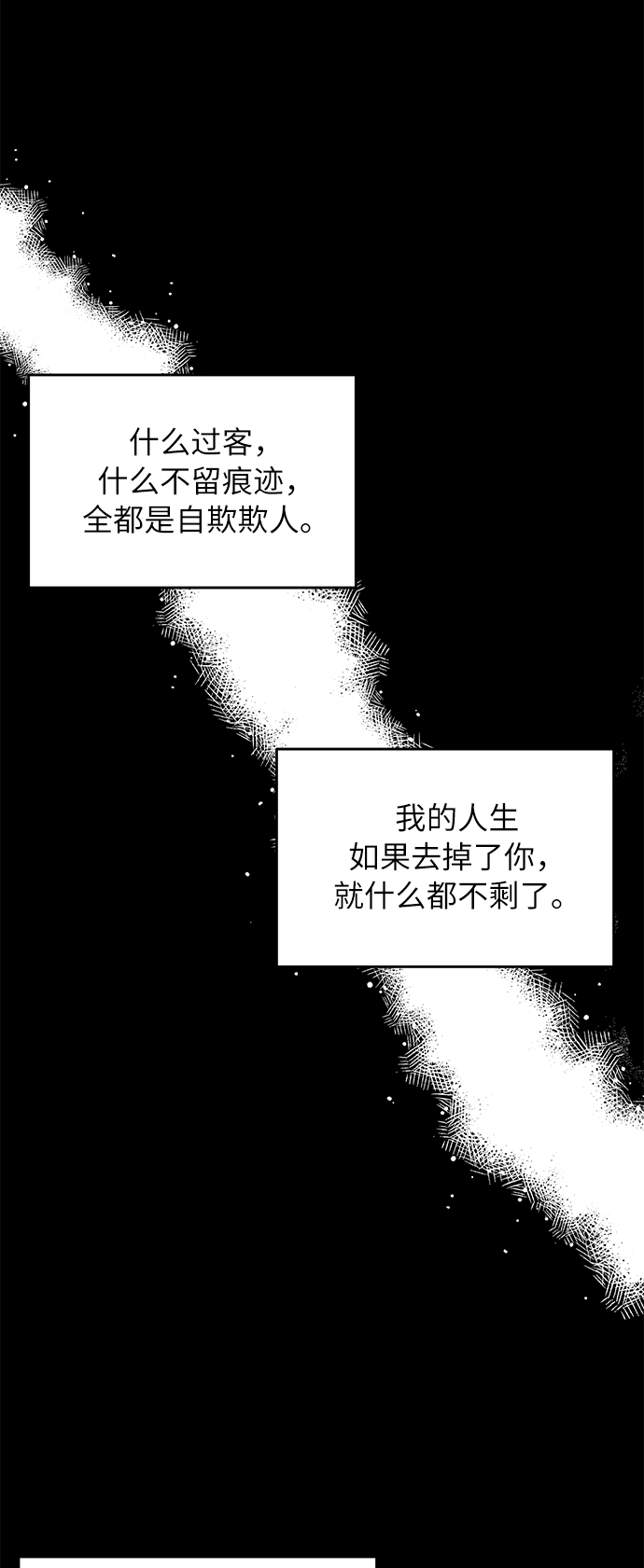 第1话24