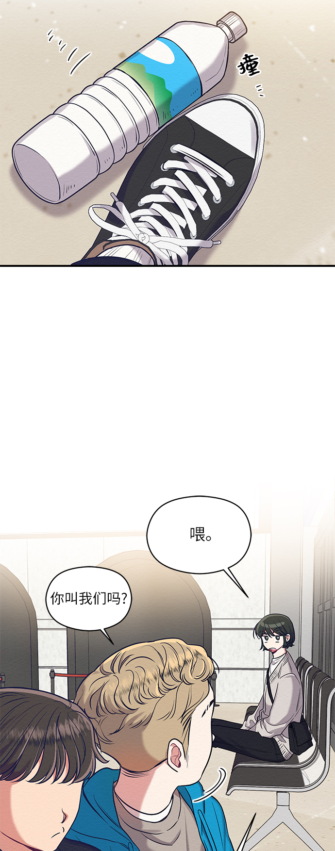 第21话17