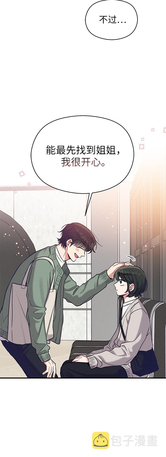 第21话24
