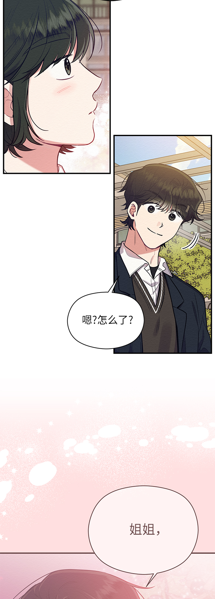 第35话20