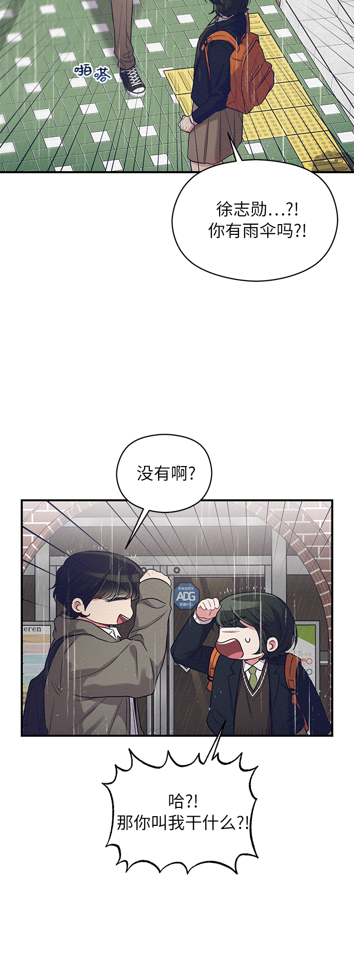 第11话59