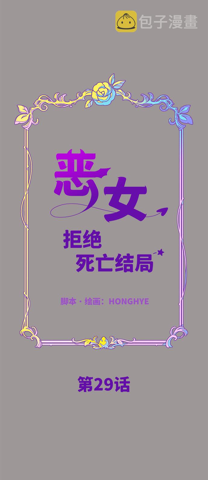 第29话21