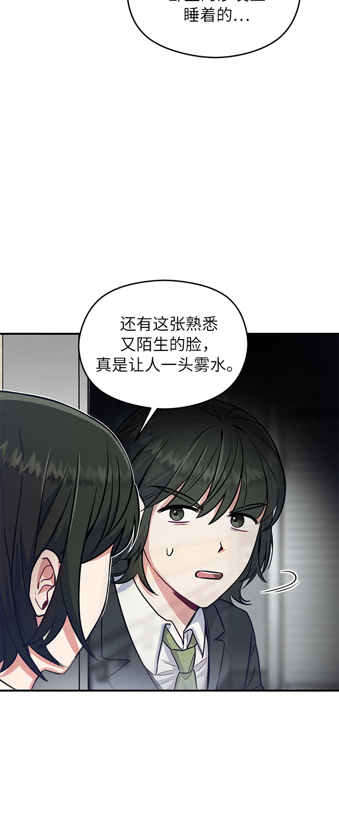第1话41