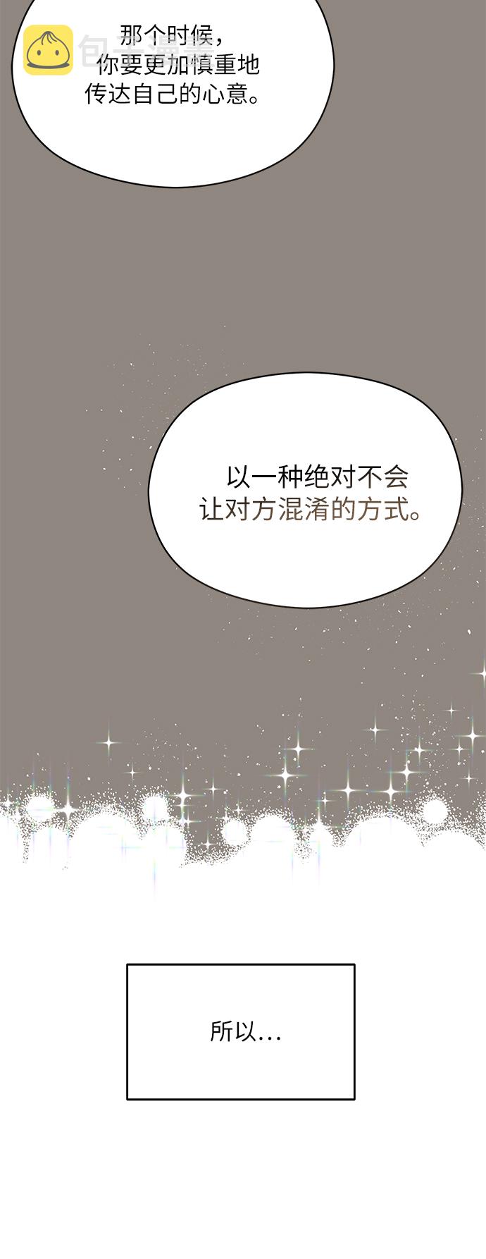 第29话58