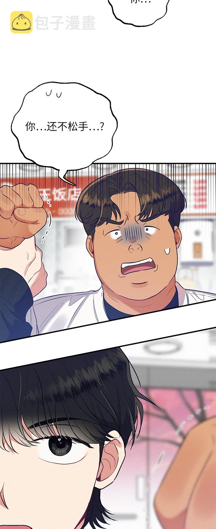 第30话42