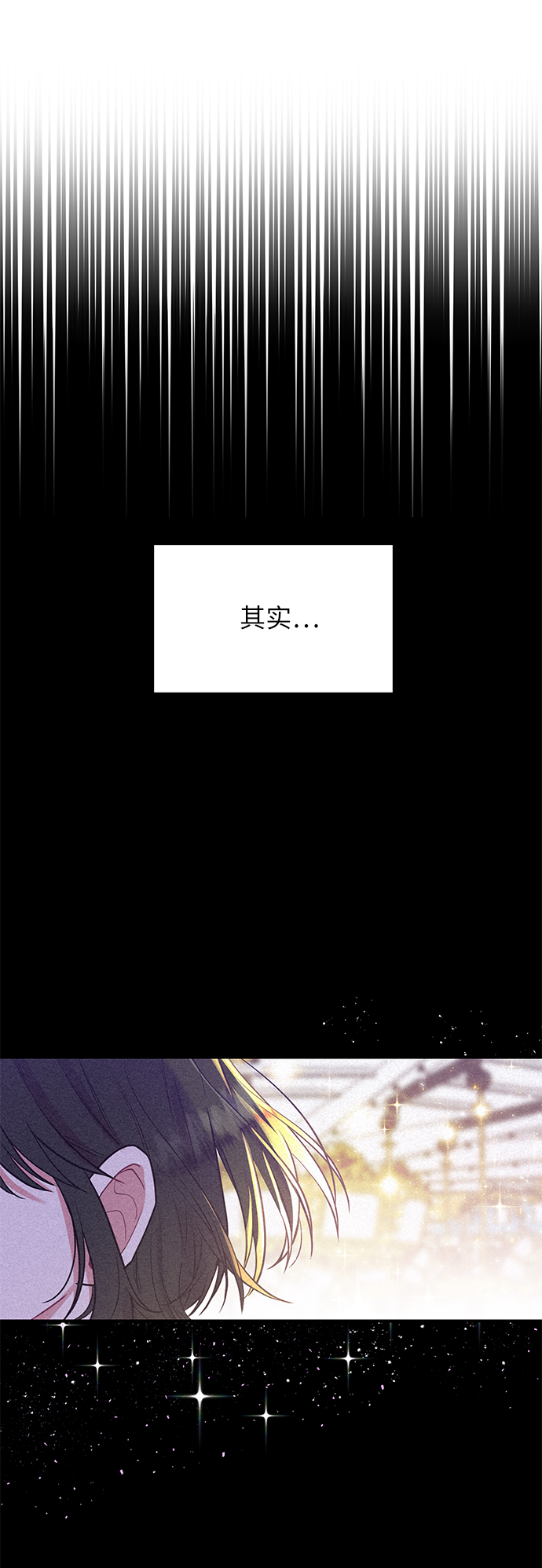 第29话18