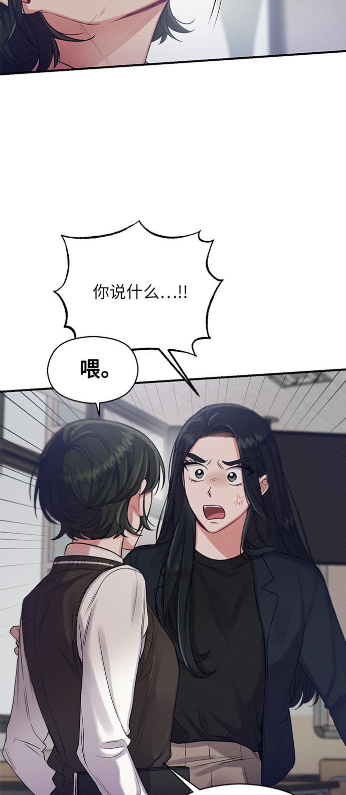第11话1