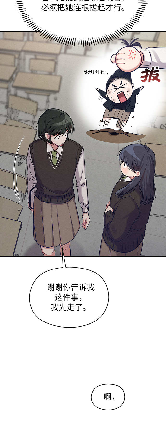 第11话34