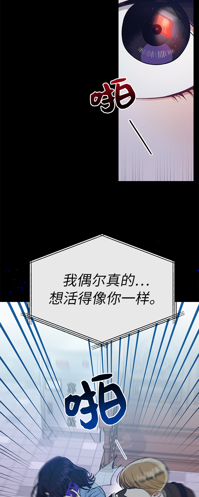 第39话49