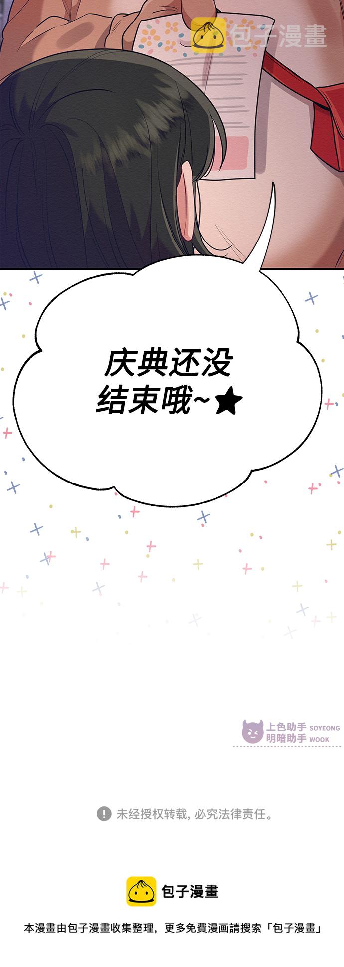第42话57