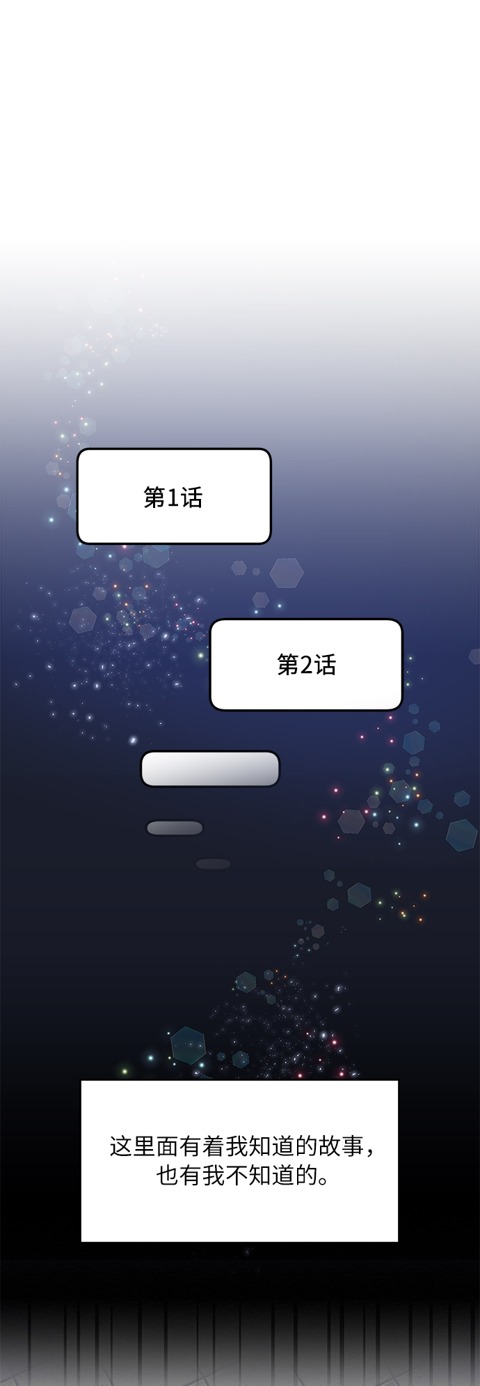 第2话25