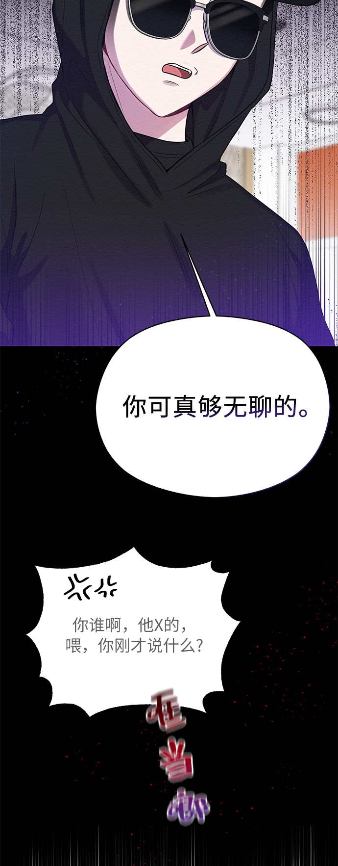 第32话60