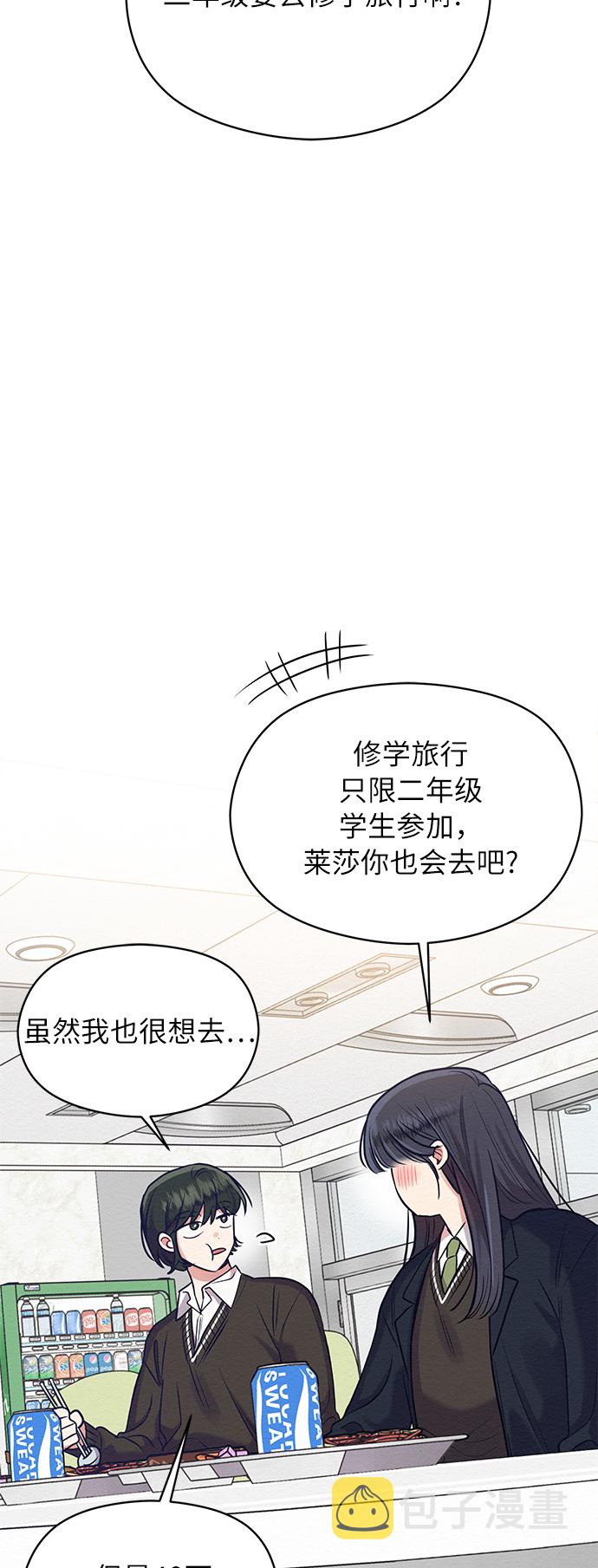 第19话59