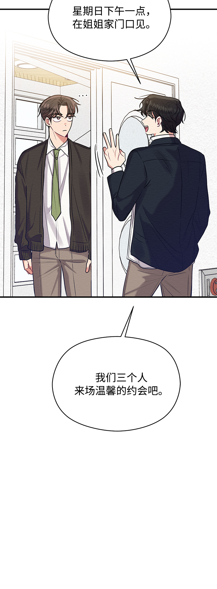 第17话32