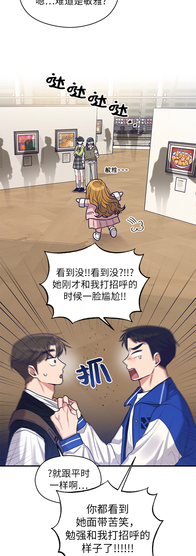 第28话24