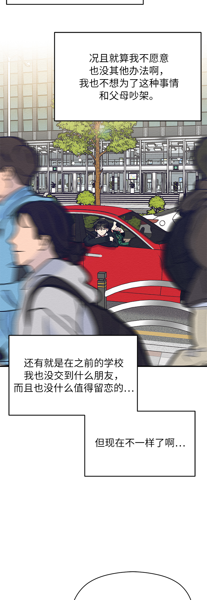 第42话8