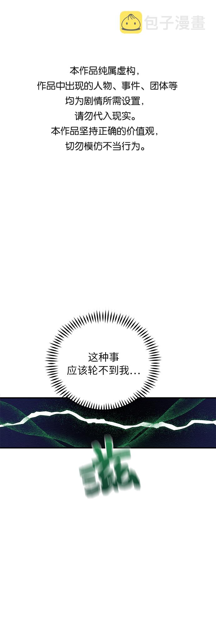 第7话0