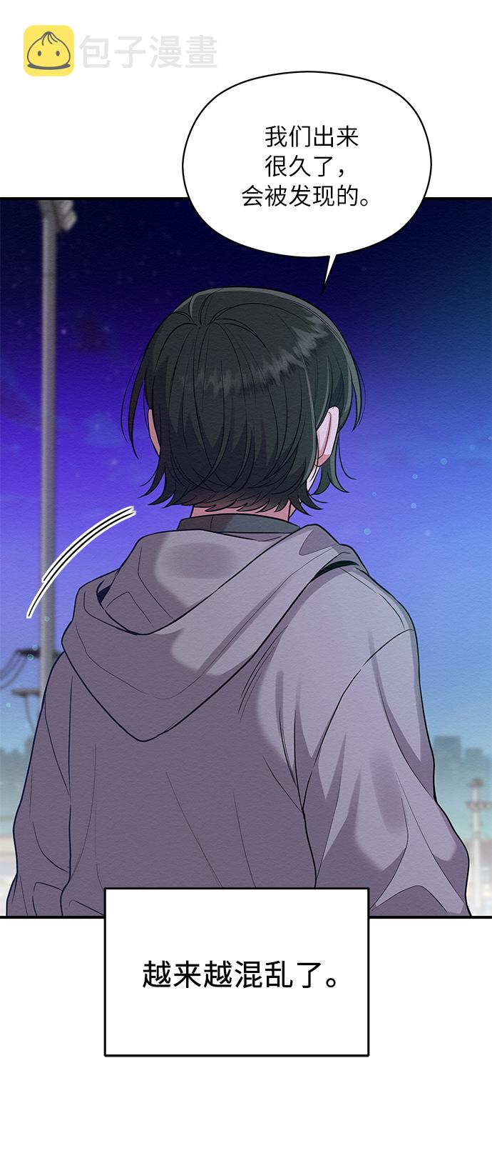 第27话47