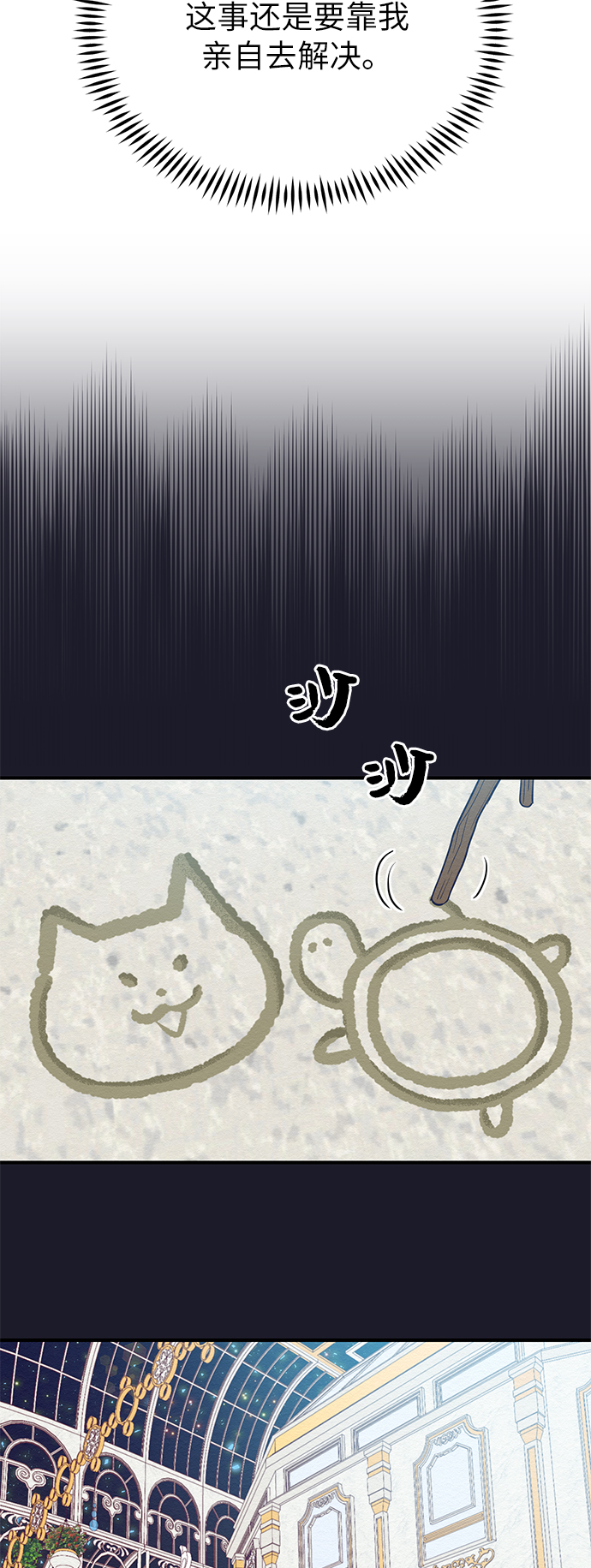 第36话48