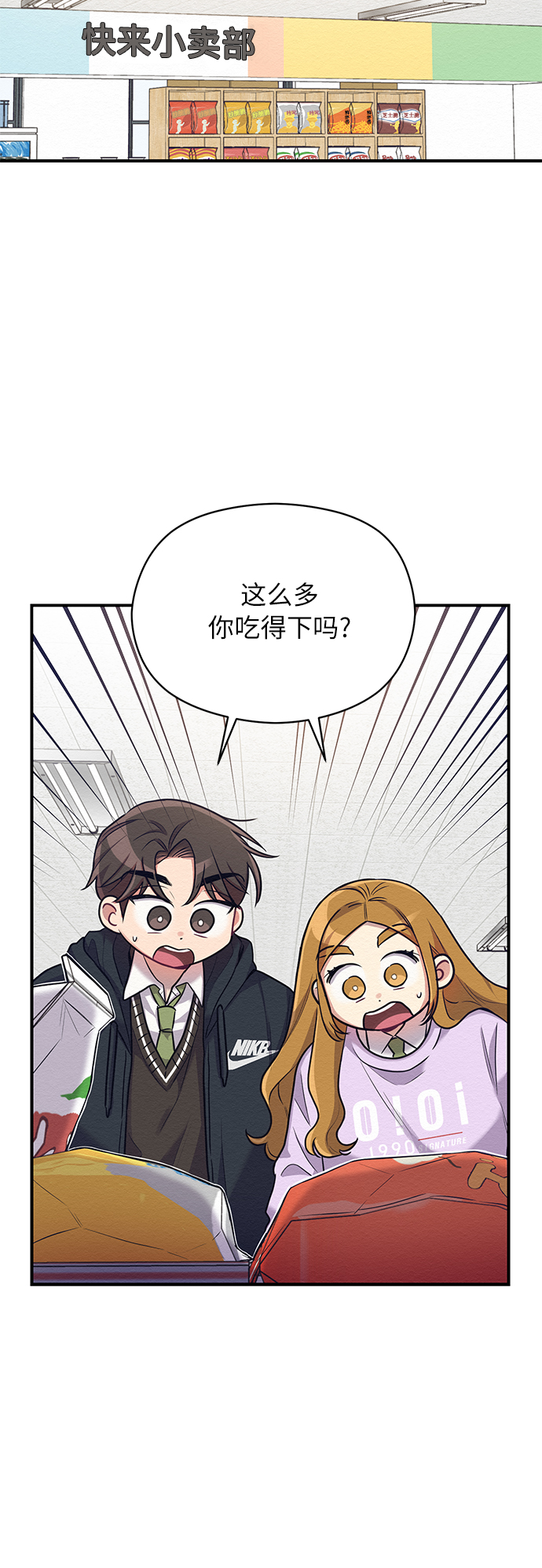 第6话53