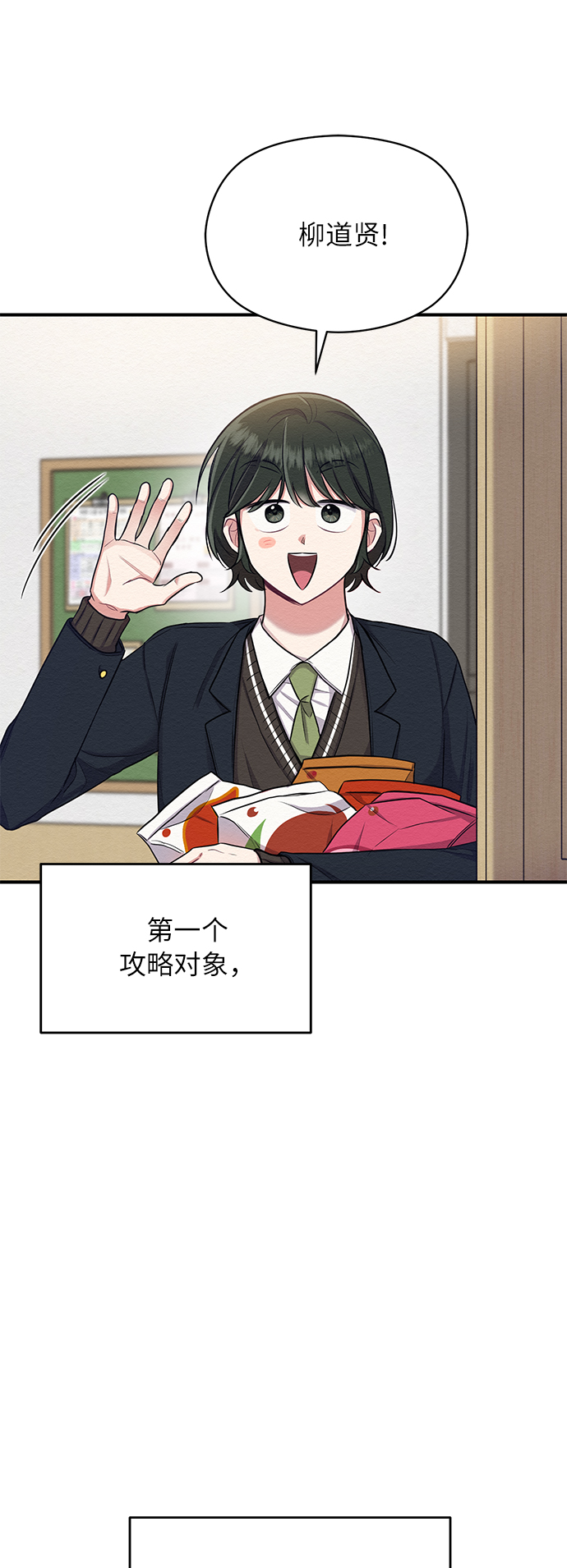 第6话57