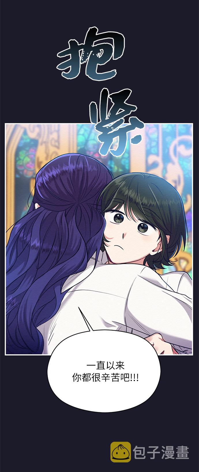 第5话61