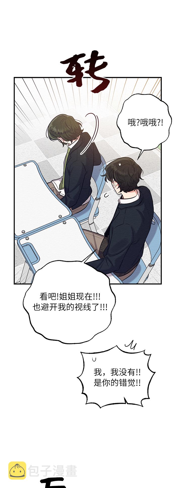 第35话51