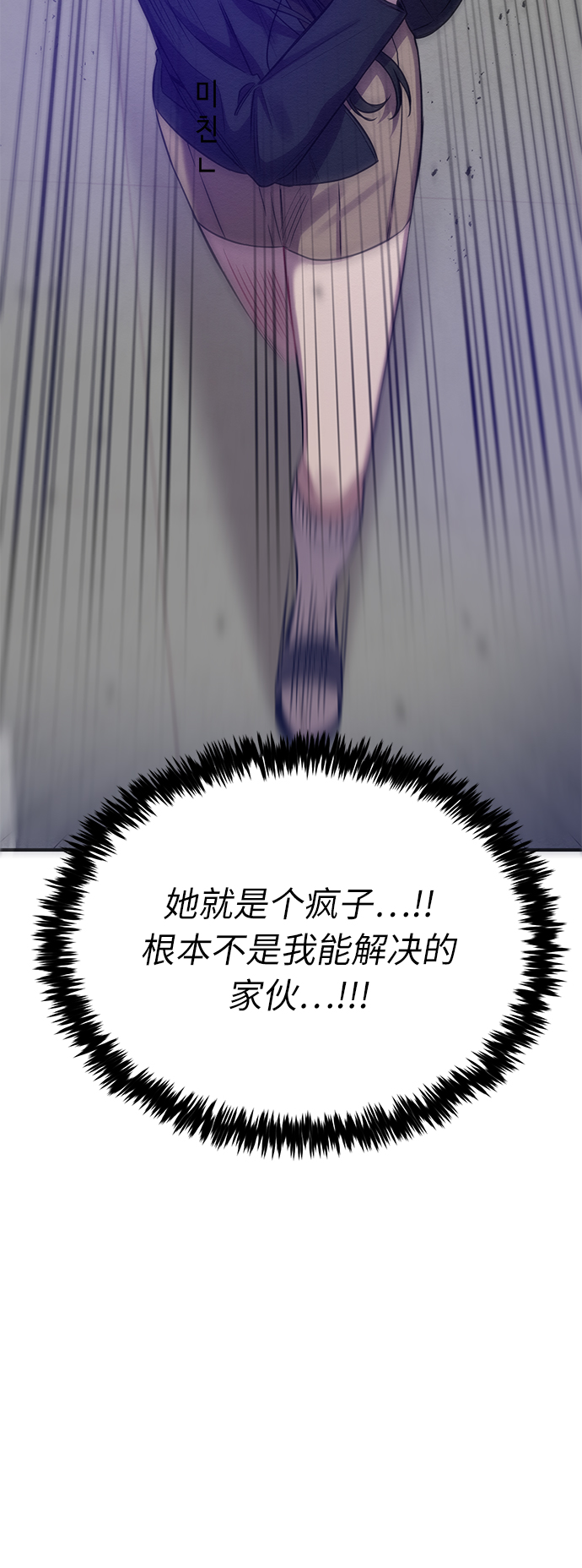第11话19