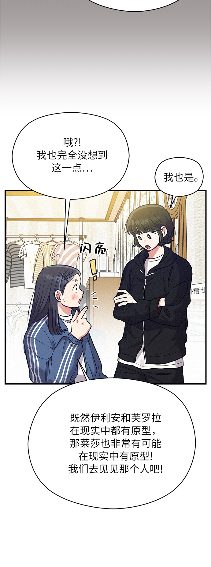 第36话31