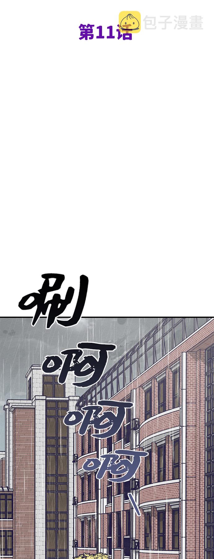 第11话39