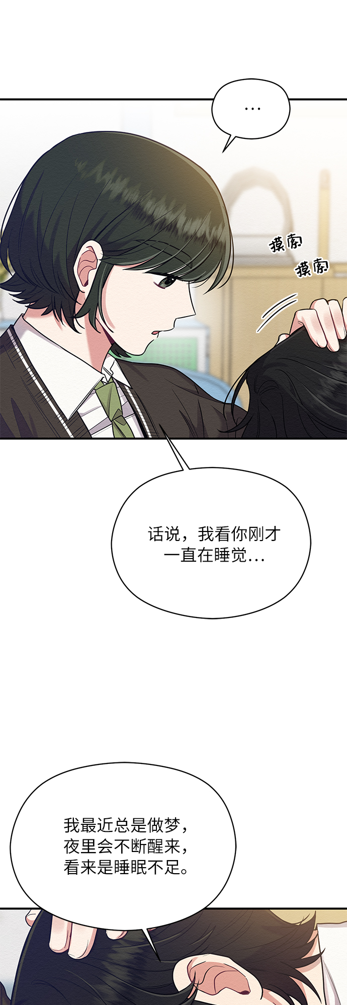 第29话16