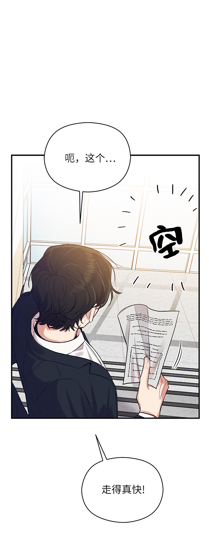 第19话57
