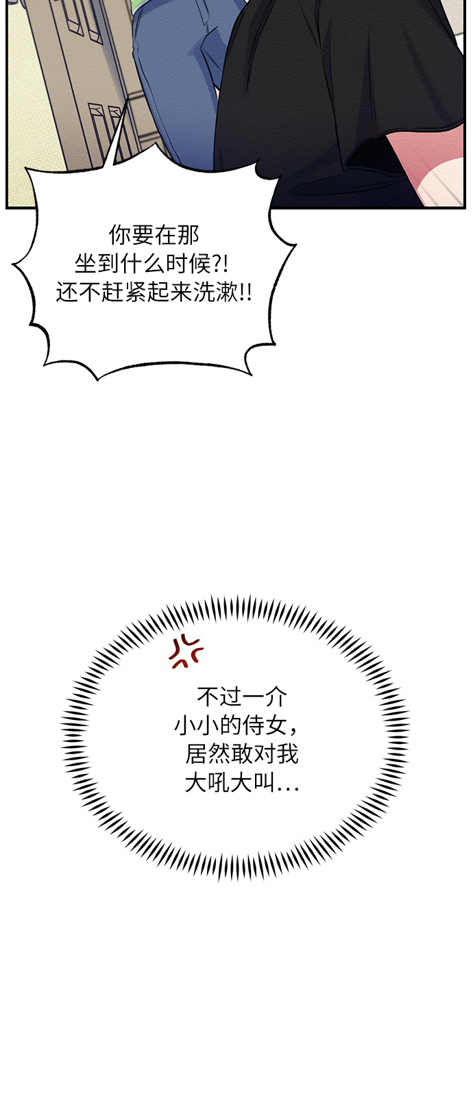 第1话33