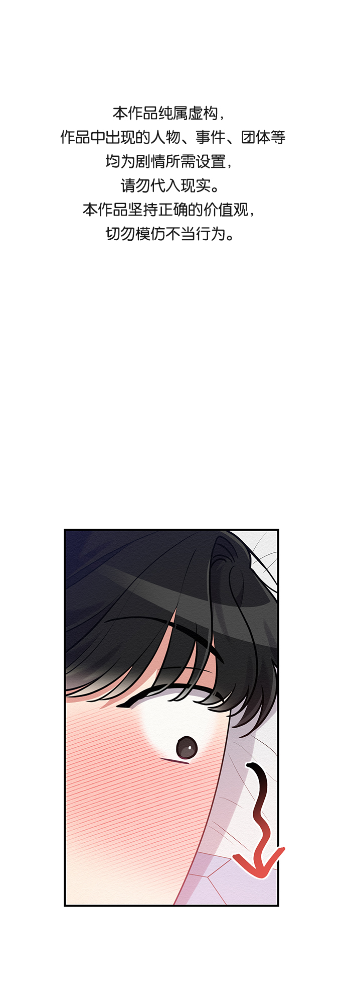 第17话0