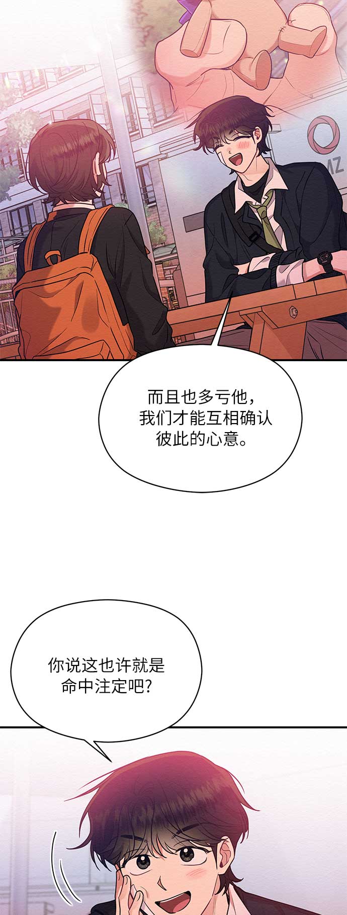 第44话28