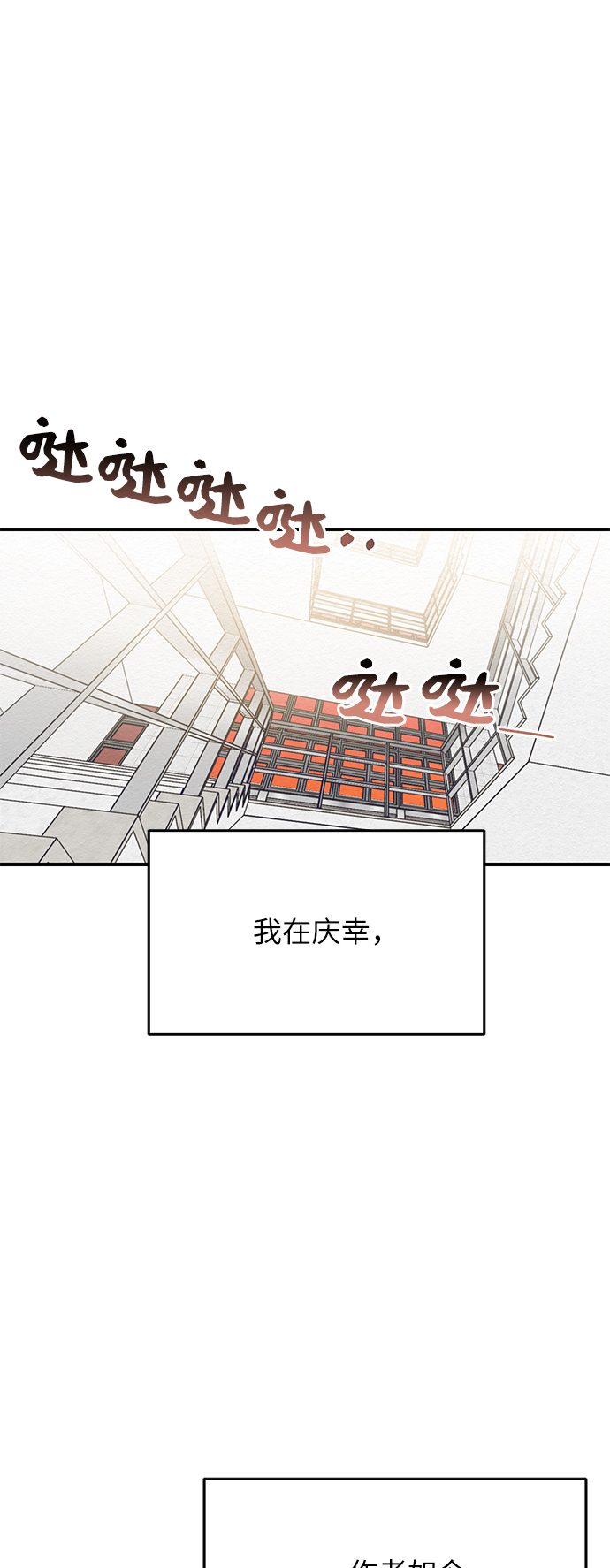 第40话51