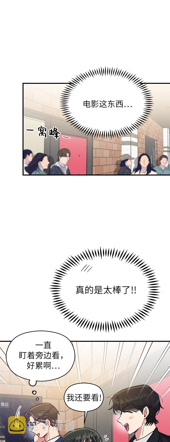 第17话45