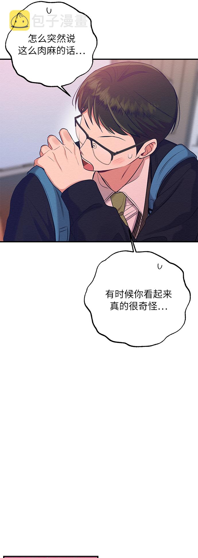 第13话43