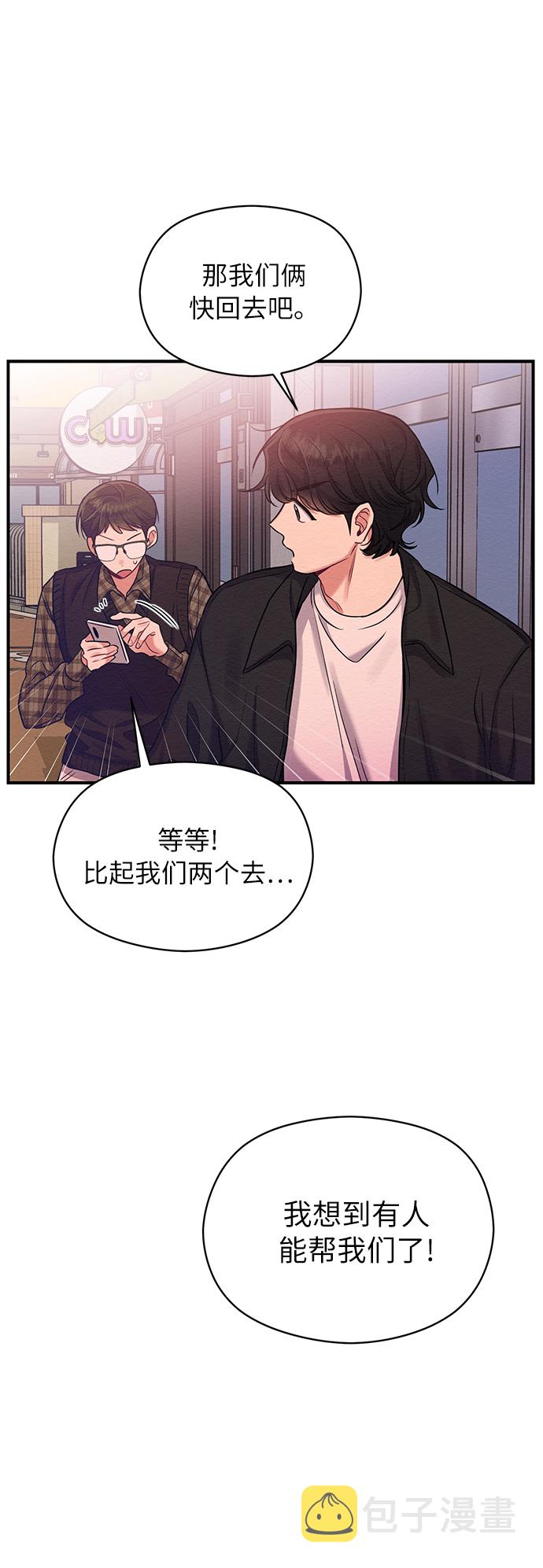 第9话6