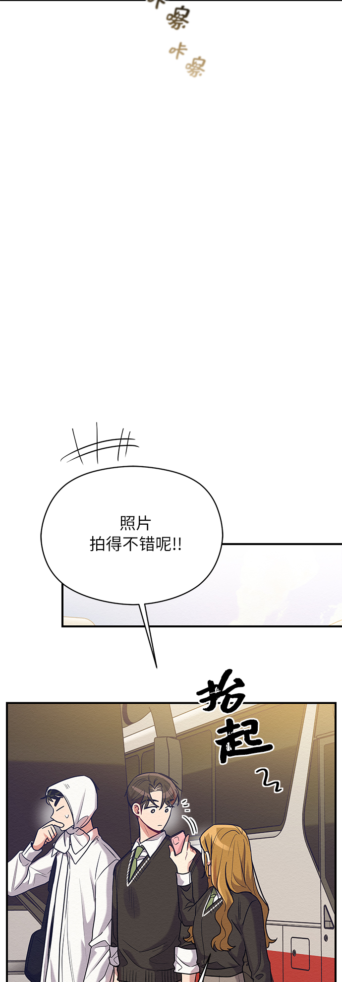 第24话51
