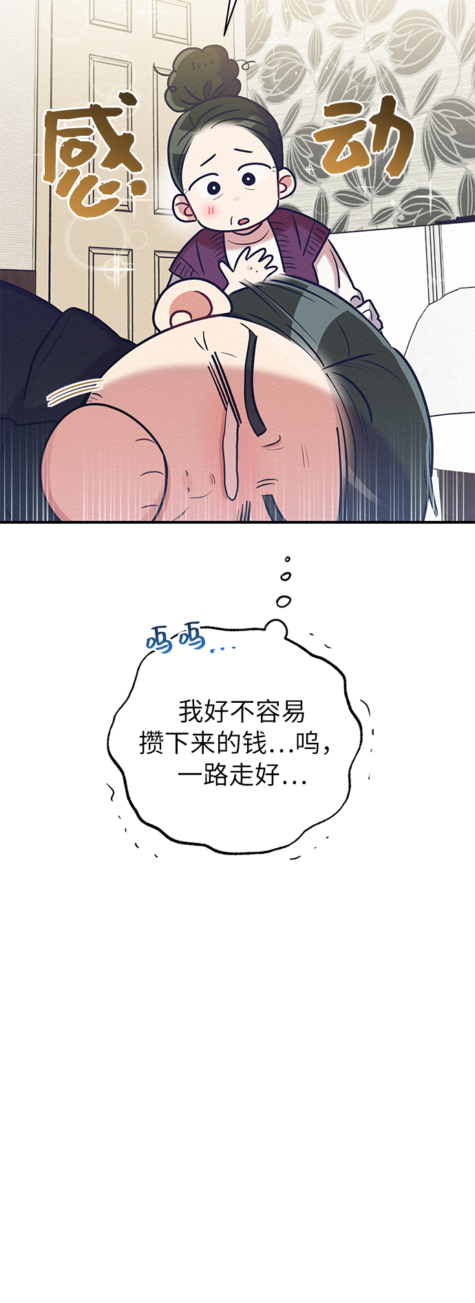 第33话52