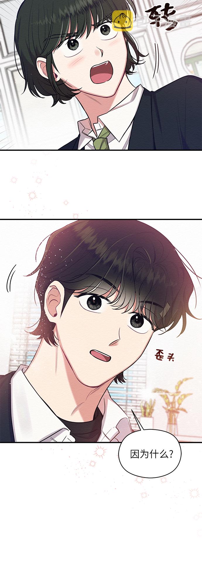 第35话50
