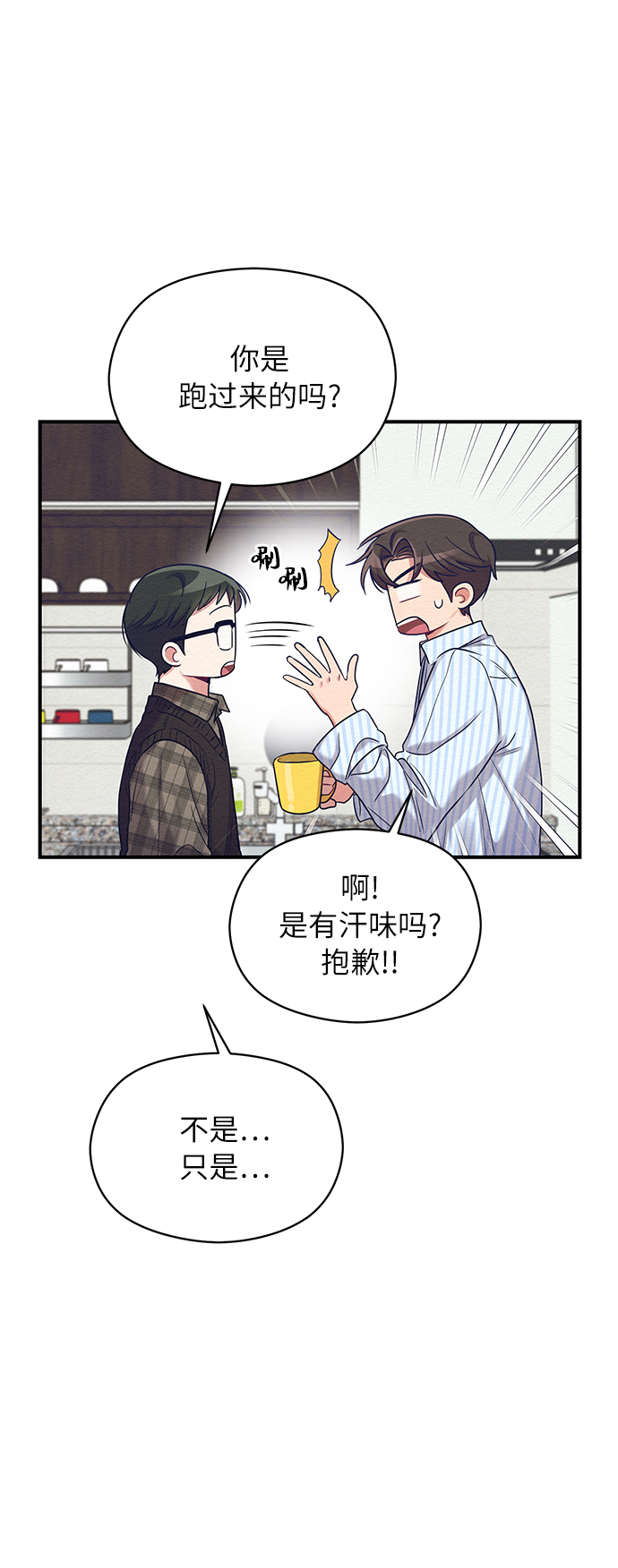第10话6