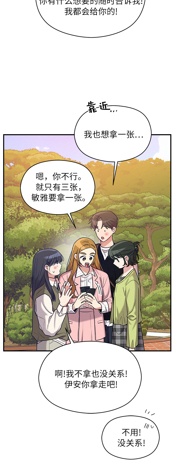 第28话50