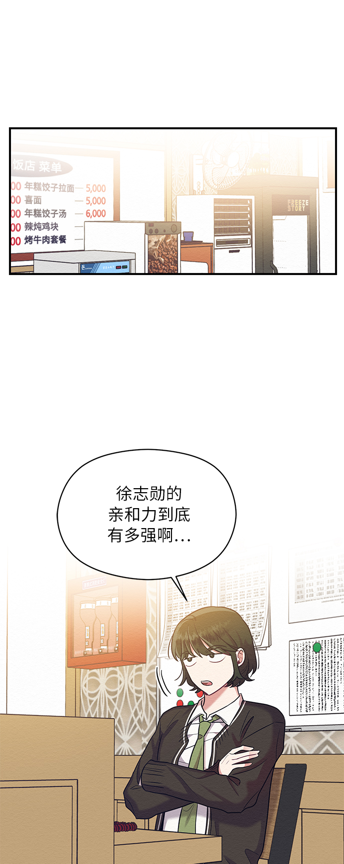 第30话15