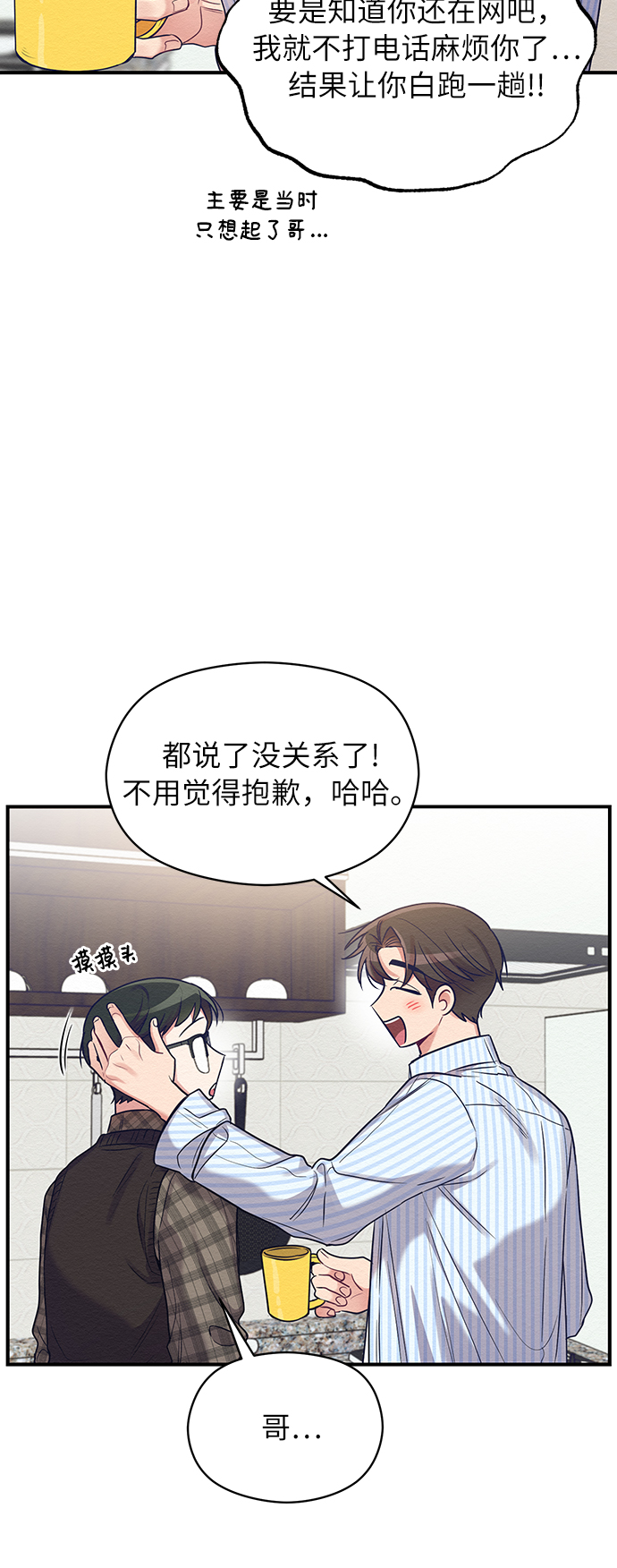 第10话5
