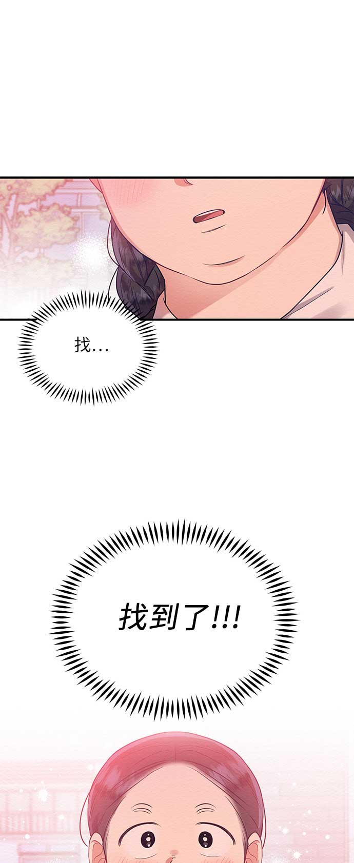 第44话52