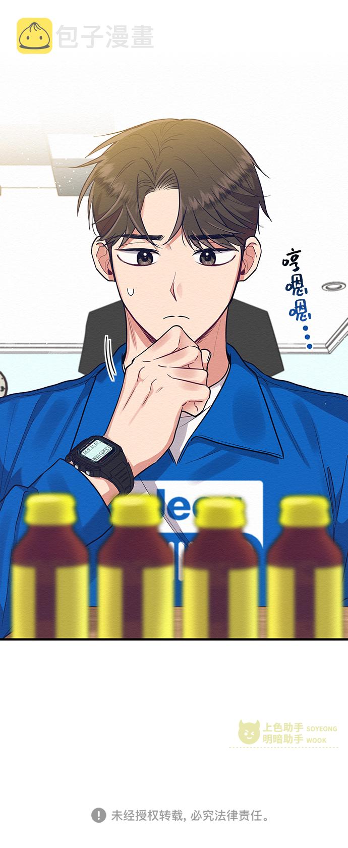 第31话56